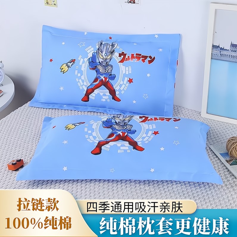 赛罗奥特曼儿童纯棉冰丝枕头套30*50幼儿园40*60枕芯款迪迦超人