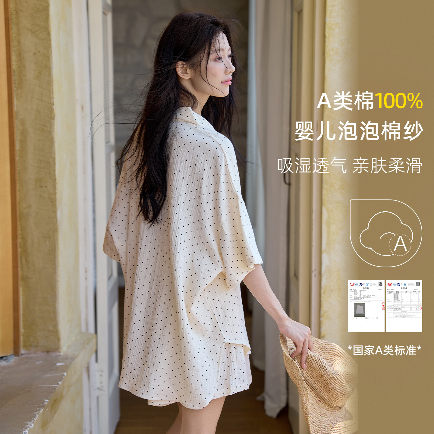 微醺小姐睡衣女套装夏装2026年新款波点夏季短袖纯棉家居服可外穿
