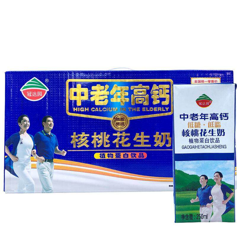 D冠达园核桃花生早餐奶饮品250mlx24盒整箱高钙低脂蛋白牛奶特价