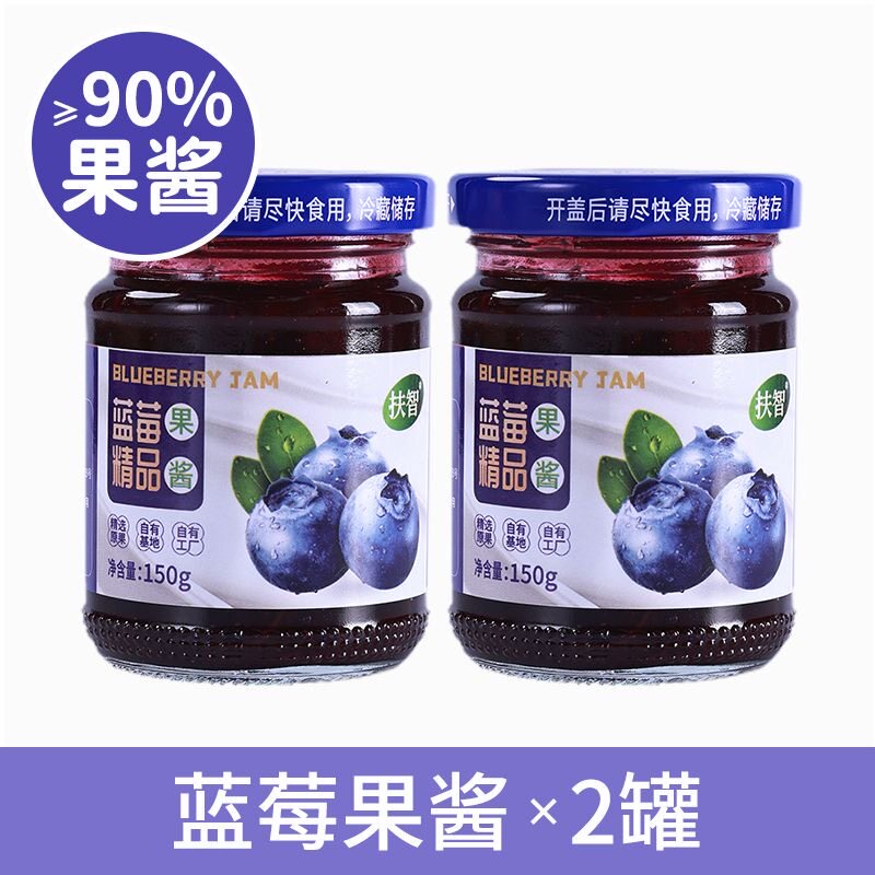 扶智蓝莓草莓【大果肉】