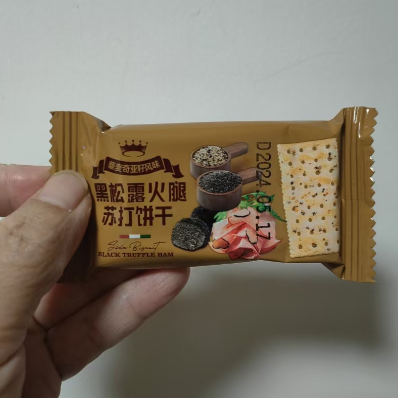!新疆包邮西藏卡豪佳黑松