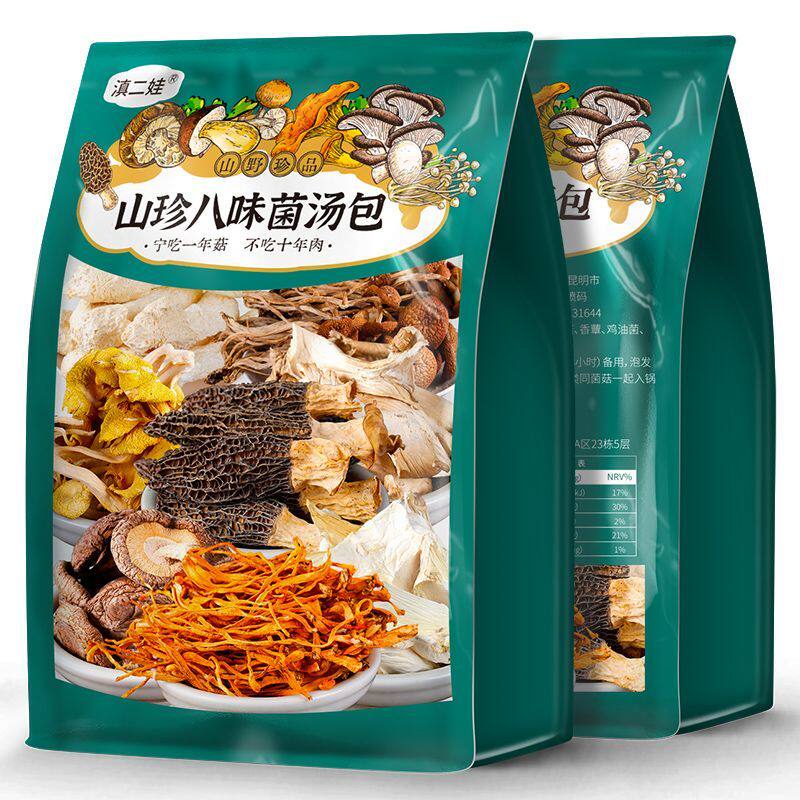 滇二娃100g菌汤包羊肚菌虫草花竹荪茶树菇菌菇炖煲汤料包干货食材