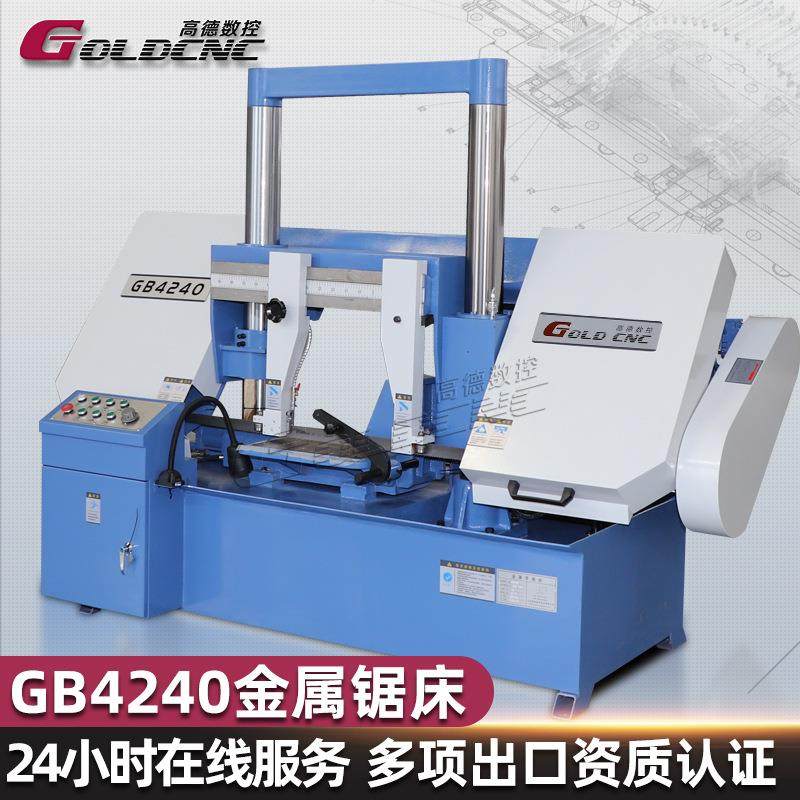 【2025年新款】400mm数控金属带锯床 液压夹紧变频调速欧盟CE认证,五金/工具,机床,淘宝优惠券,粉丝福利购,淘宝优惠卷