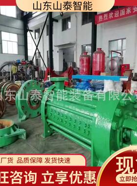 维护方便 MD12-50×（2～12）P耐磨多级离心泵 结构紧凑离心泵