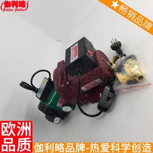 自来水热水增压热水小型管道气循环自动屏蔽家用泵器