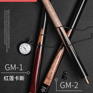 威利台球杆小头威力中式八球杆黑八斯诺克通杆入门中头桌球杆