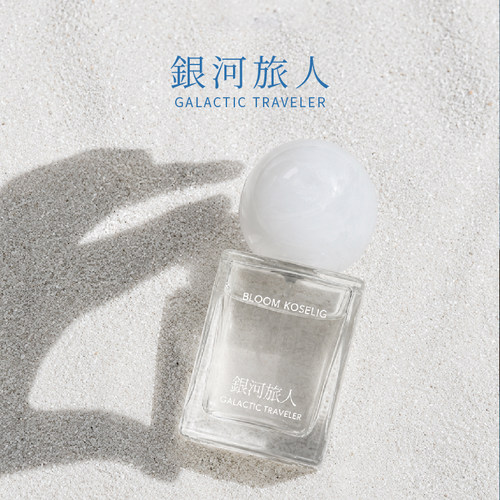 和莳香水15mL/50mL辛香琥珀香