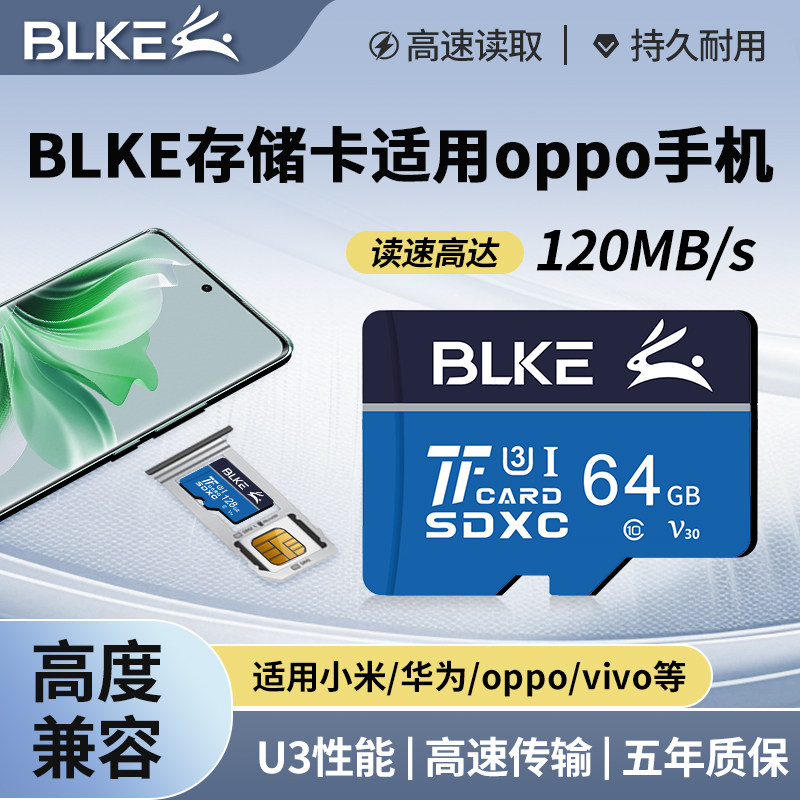 博林克适用oppo手机专用内存卡128G扩展存储卡r15/r11A93通用TF卡