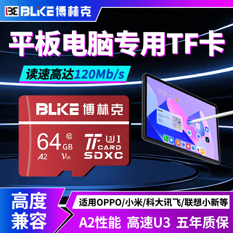 笔记本电脑sd卡128g内存高速扩展卡电脑通用存储卡平板扩容储存卡,闪存卡/U盘/存储/移动硬盘,闪存卡,淘宝优惠券,粉丝福利购,淘宝优惠卷