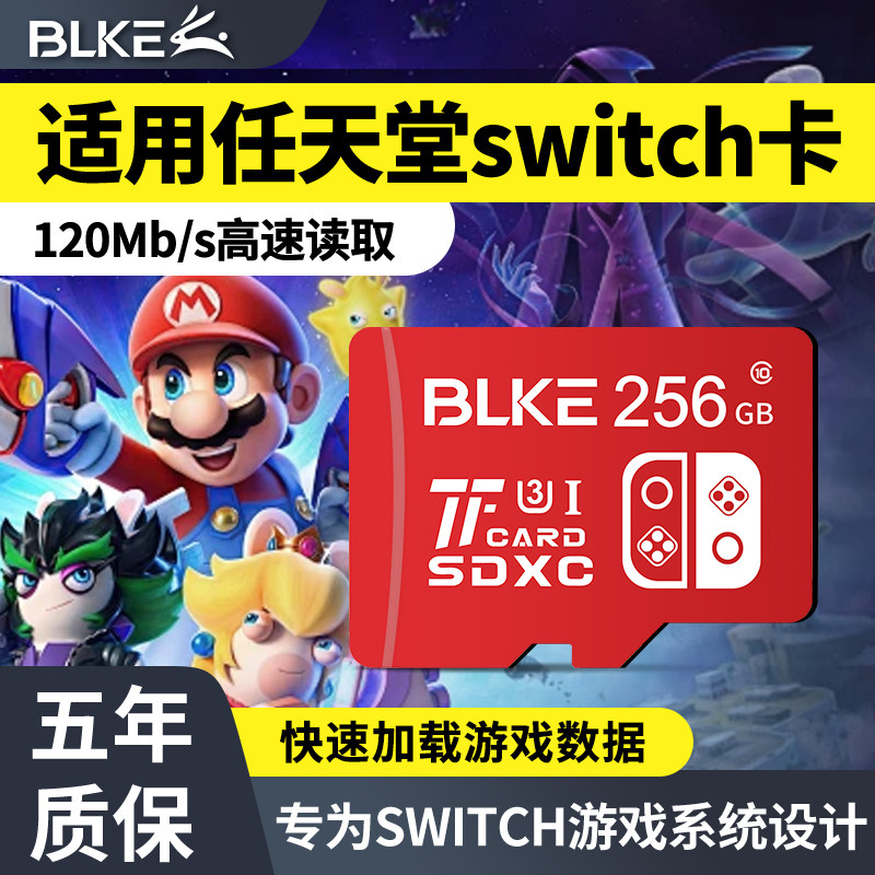 适用任天堂switch存储卡256g游戏机专用TF卡高速内存卡ns储存sd卡