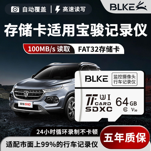 专用高速内存卡