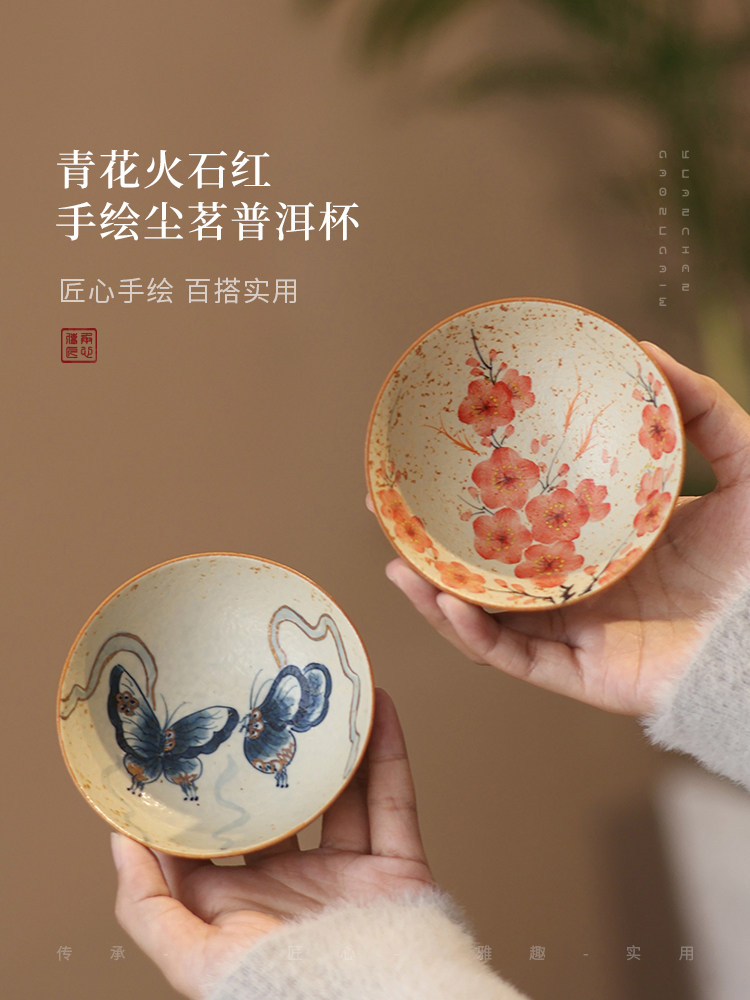 观策器隐青花火石红陶瓷茶杯主人杯女士家用高档手绘喝茶杯普洱杯