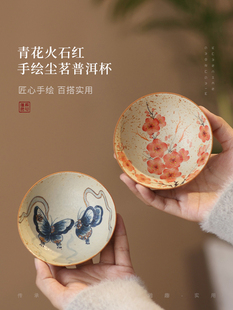 观策器隐青花火石红陶瓷茶杯主人杯女士家用高档手绘喝茶杯普洱杯