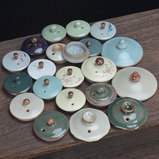 茶壶盖子茶杯盖白瓷壶盖陶瓷茶壶盖子汝窑配盖托配件零配通用小盖