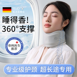 德国u型枕旅行便携长途飞机护颈枕不歪脖子枕头旅行高铁睡觉神器
