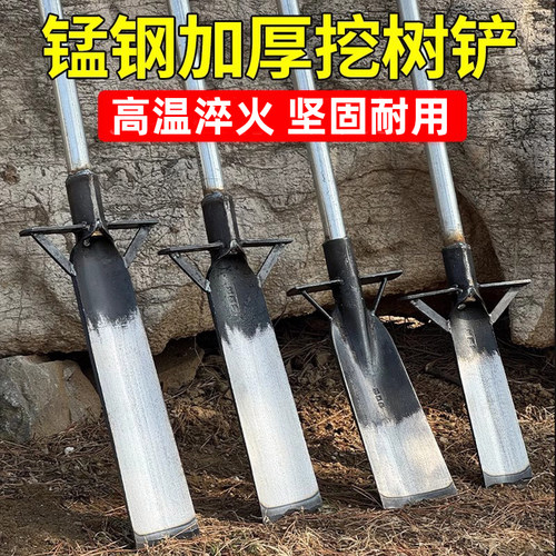 挖树铲洛阳铲铁锹锰钢挖坑神器挖沟洞起苗树根挖土专用锹挖笋工具