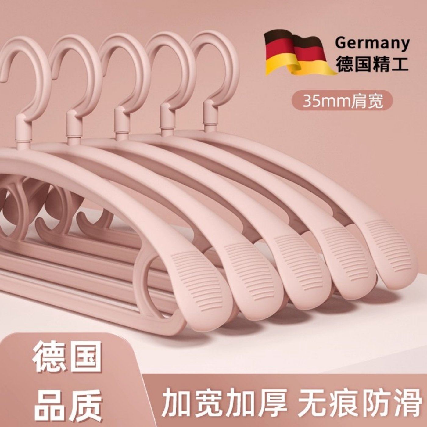 德国加厚衣架家用挂衣晾衣服挂架无痕衣架防肩角滑衣架架子不鼓包