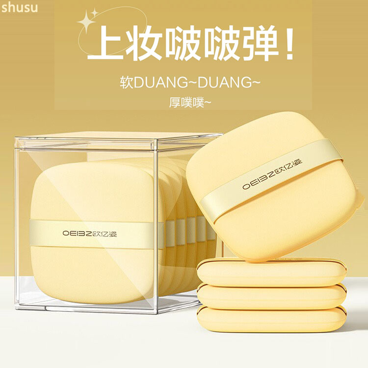 粉扑气垫黄油饼干超软干湿两用不吃粉海绵粉底液专用粉饼美妆蛋
