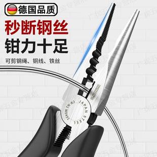 德国尖嘴钳电工专用工业级不锈钢多功能老虎钳家用省力6 8寸钳子