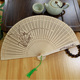中国风苏州香木扇子檀香扇古风折扇女式 檀木古典旗袍古扇汉服双面