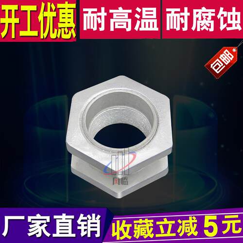 供应玻璃钢冷却塔配件铝合金索结进出水口接头耐高温水箱索接头
