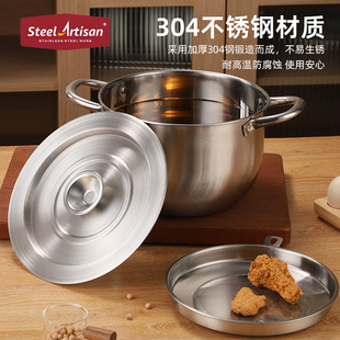 304不锈钢油罐加厚多功能盆带盖油壶家用厨房猪油盆耐高温油炸锅