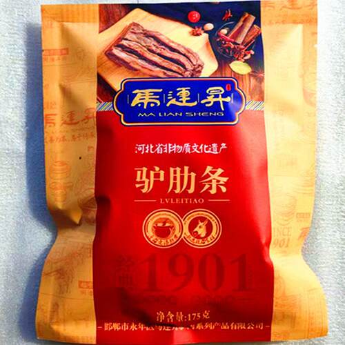 .邯郸特产正宗马连升驴肋条肉175g袋装五香卤味无添加剂包邮