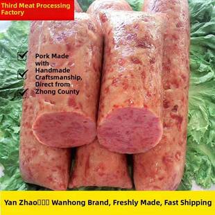 .河北定州红烧东街手工红烧肠第三肉炼厂春节新年礼盒