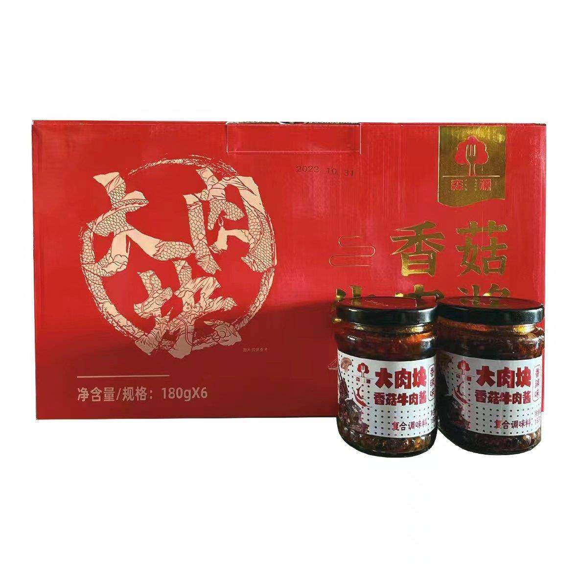.和合承德特产 平泉大肉块香菇香辣牛肉酱180*6瓶加量不加价礼,粮油调味/速食/干货/烘焙,酱类调料,淘宝优惠券,粉丝福利购,淘宝优惠卷