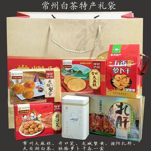 .常州溧阳天目湖特产麻糕桃酥风鹅脆饼干 干隆酥白茶多种搭配伴手