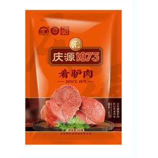 .【店中宝】清远广饶窑驴肉山东非物质文化遗产东方老字号纯驴肉