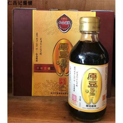 .正品绍兴仁昌酱园纯手工酿造非转基因原豆酱油200ml单瓶