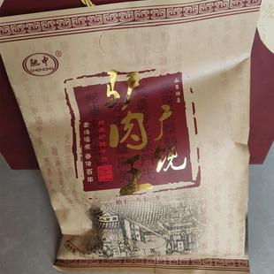 .山东东营广饶特产即食真空熟食驰中驴肉王腱子肉280克袋装