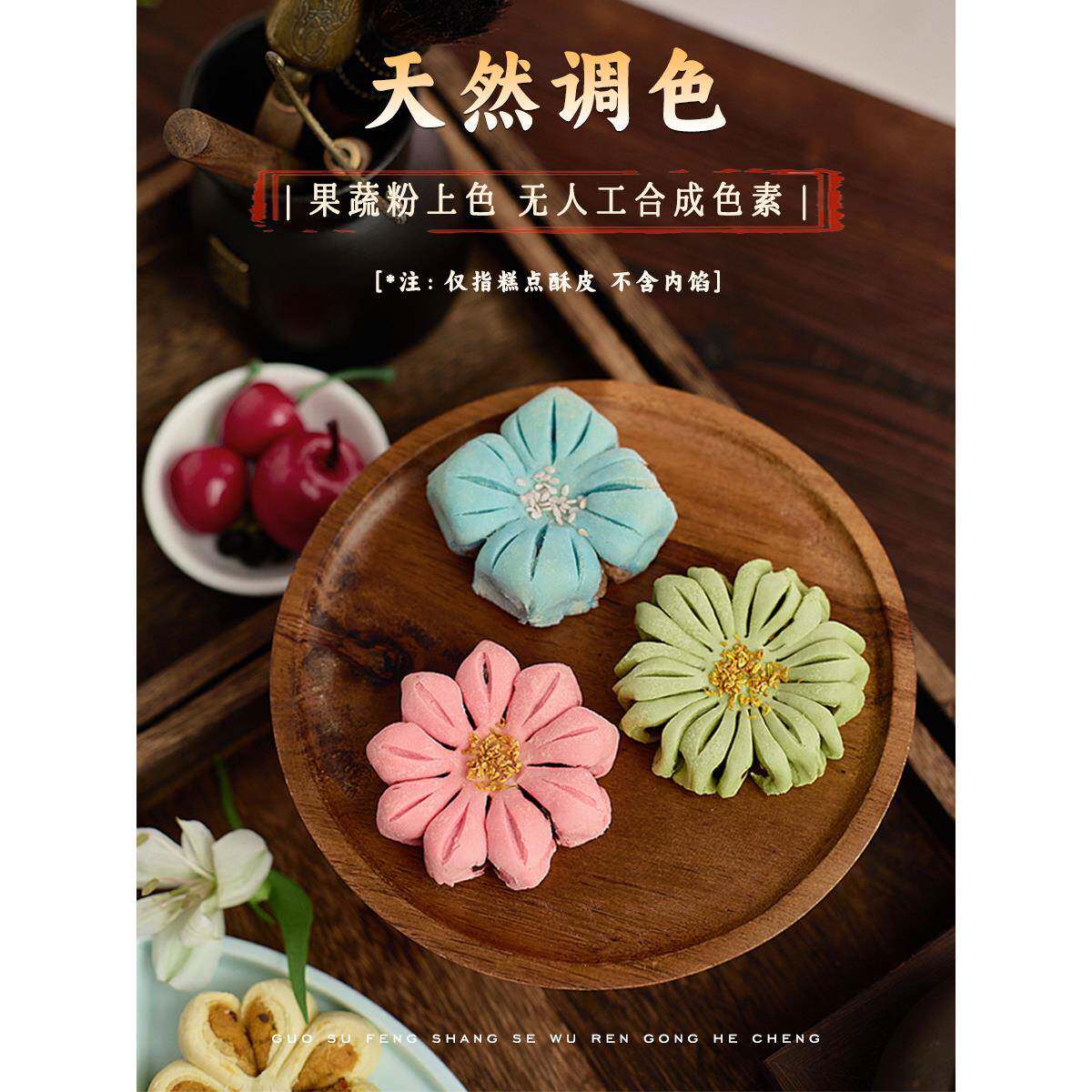 .医药食品类点心，新式中式点心，红枣，土卡荷，脆皮茶馆，下午