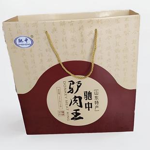 .山东东营广饶特色即食真空熟食赤中驴肉王腱肉280g 4袋