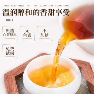 开化山里人白叶红2025新茶开化红茶高山茶花果香蜜香50克罐装甜。