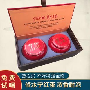 .江西宁红春茶工夫茶红茶新茶茶叶修水特产宁红金毫高档礼盒装好