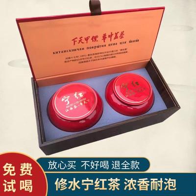 .江西宁红春茶工夫茶红茶新茶茶叶修水特产宁红金毫高档礼盒装好