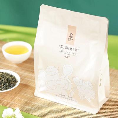 .谢裕大茉莉花茶浓香花草茶茶叶大份量散装口粮办公250g袋装花茶