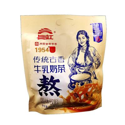 .老字号加风干牛肉内蒙古奶茶炒米奶豆腐奶皮子特产400克袋装