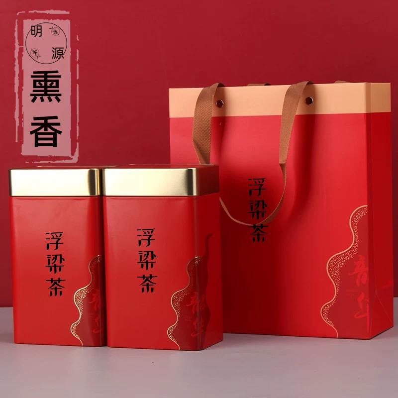 .【熏香】江西省景德镇浮梁红茶浓香耐泡花香雨前200g罐装散茶随