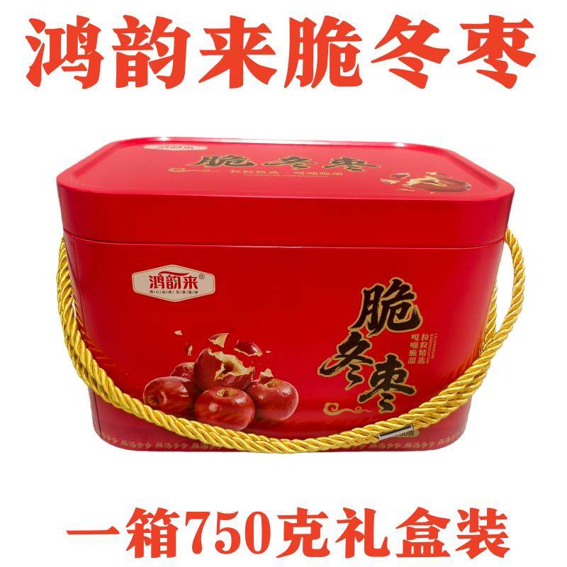.脆冬枣鸿韵来酥脆冬枣沧州特产一箱750克礼盒装去核冬枣包邮