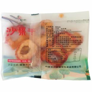 沙果干内蒙兴安盟可为北果传奇果干散装500g包邮孕妇儿童零食特。