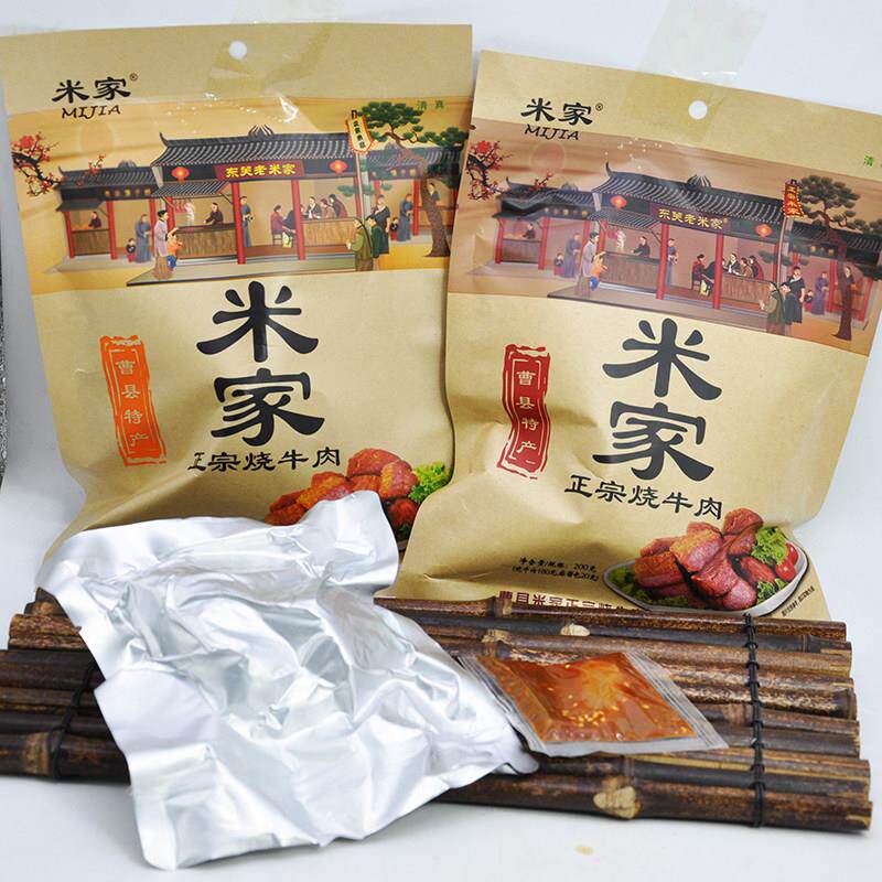 .米家正宗烧牛肉山东曹县米家烧牛肉袋装特产零食牛肉类即食小包