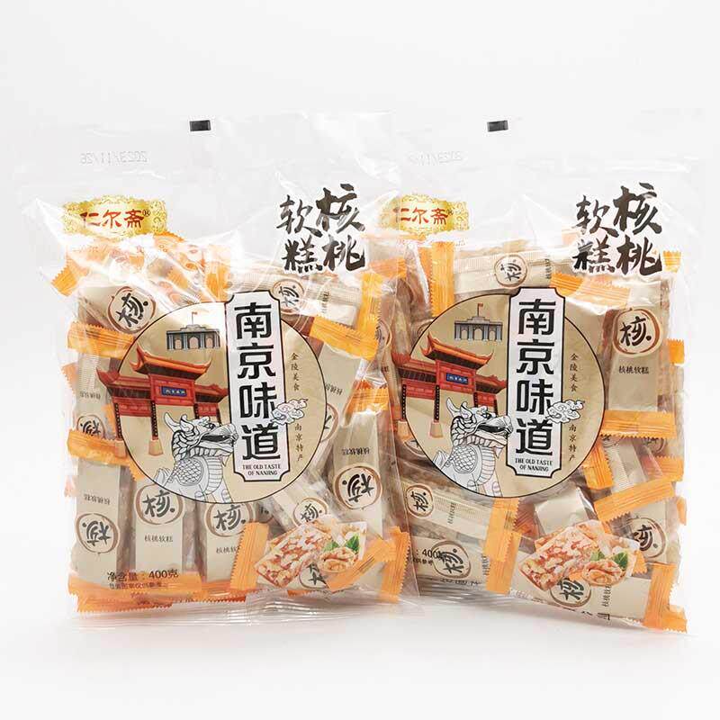 .南京传统核桃软糕软糖夫子庙传统休闲 糖果小茶点 400克*2袋
