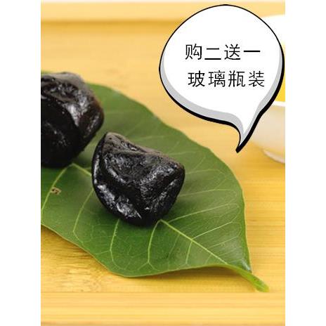 .潮州三宝特产陈年老药桔甜味咸味腌制老金桔20年份老药橘500g散