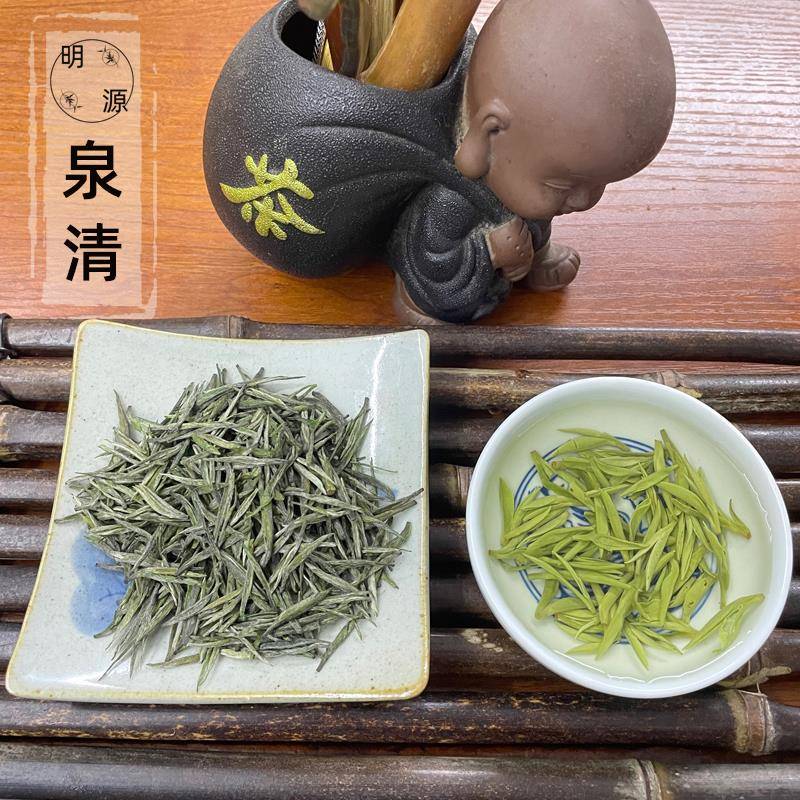 .【泉清】2025新茶上市浮梁绿茶明前嫩芽江西景德镇早春兰花香芽