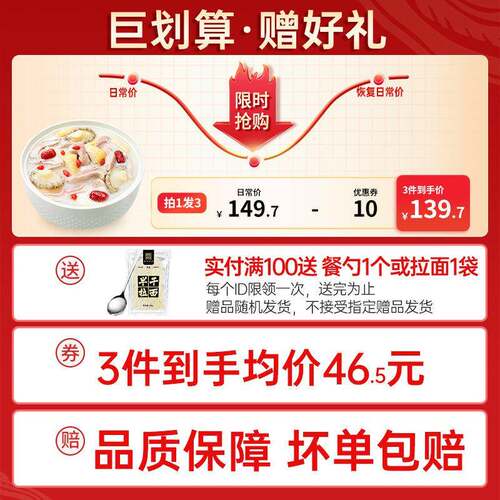 .正宗胡椒鲍鱼猪肚鸡加热即食预制菜官方正品大鲍鱼快手菜