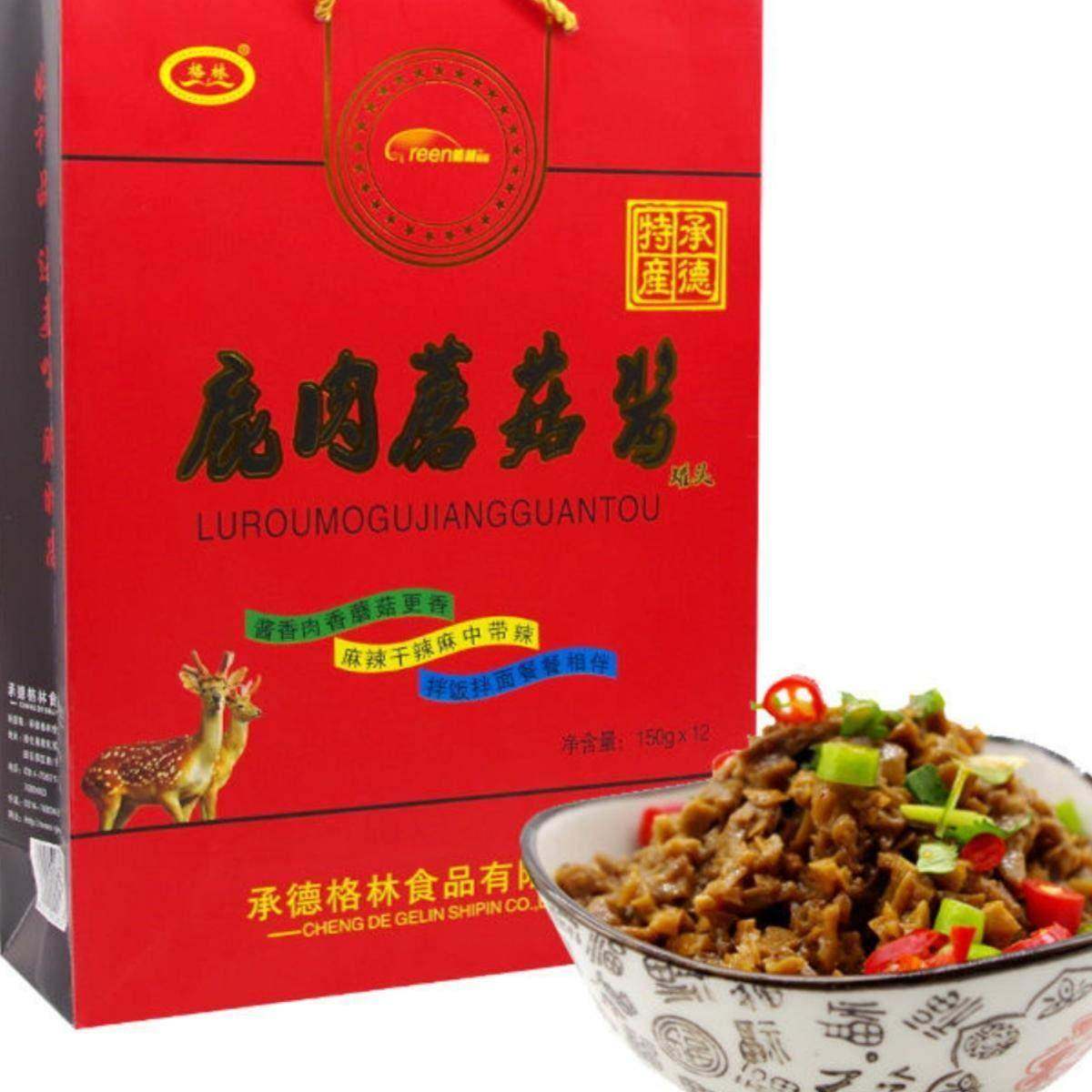 .承德格林食品蘑菇鹿肉酱 佐餐拌饭拌面酱 礼盒装12罐1800克实惠,粮油调味/速食/干货/烘焙,酱类调料,淘宝优惠券,粉丝福利购,淘宝优惠卷