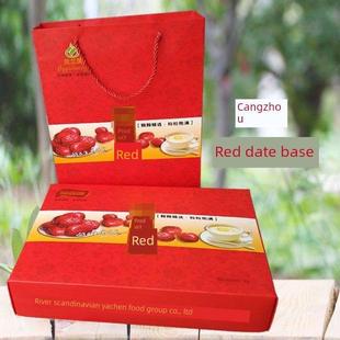 .欧亚大枣礼盒河北沧州特产小枣若琪健康红枣1000g